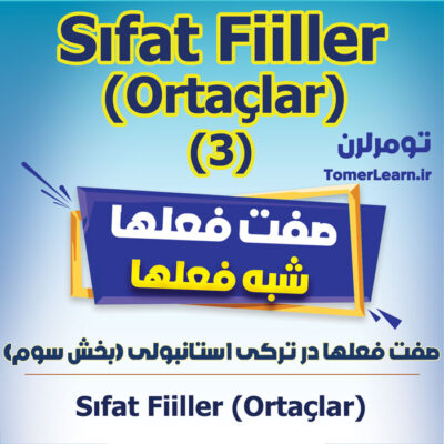 صفت فعلهای لغوی در ترکی استانبولی - Sözlüksel Ortaçlar