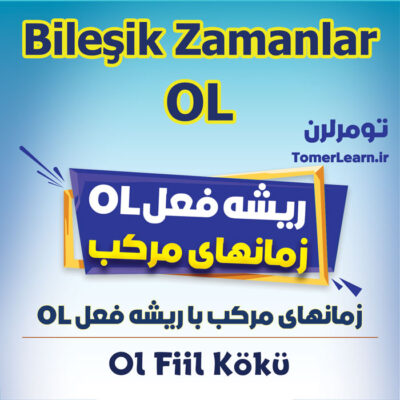 زمانهای ترکیبی با ریشه فعل ol در ترکی استانبولی (Ol Fiil Kökü)