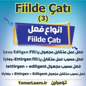 انواع فعل در ترکی استانبولی-بخش سوم