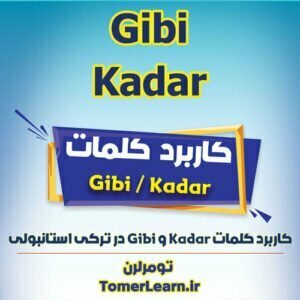کاربرد کلمات gibi و kadar در ترکی استانبولی
